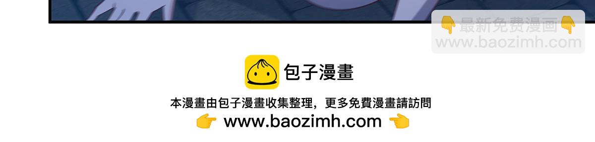 血姬與騎士 - 第386話 吞噬等級提升(2/3) - 6