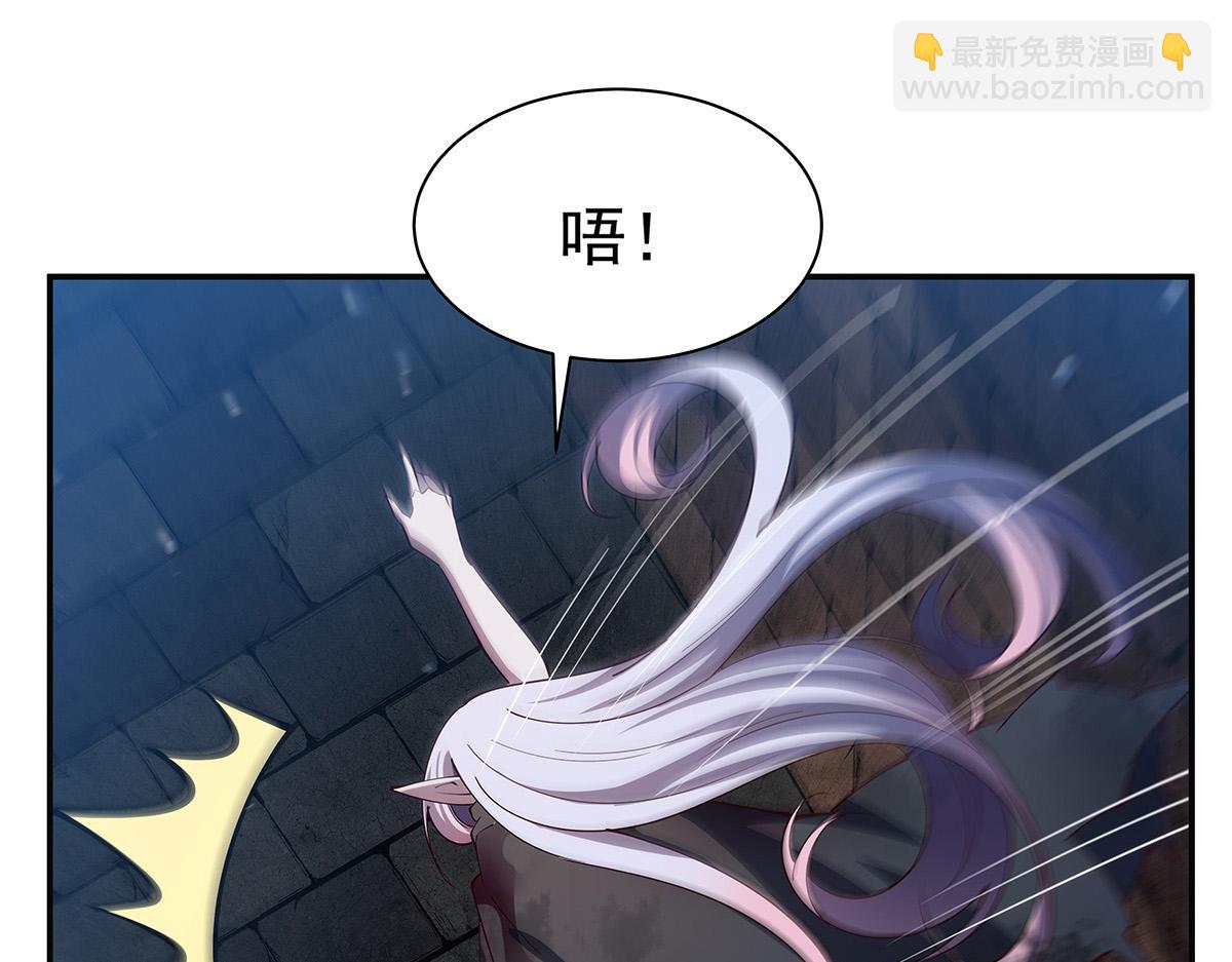 血姬與騎士 - 第386話 吞噬等級提升(3/3) - 2