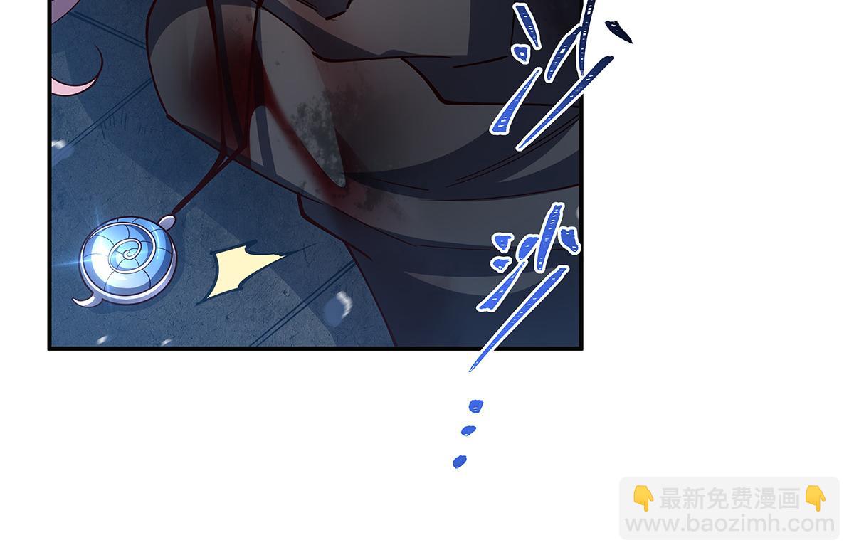 血姬與騎士 - 第386話 吞噬等級提升(3/3) - 3