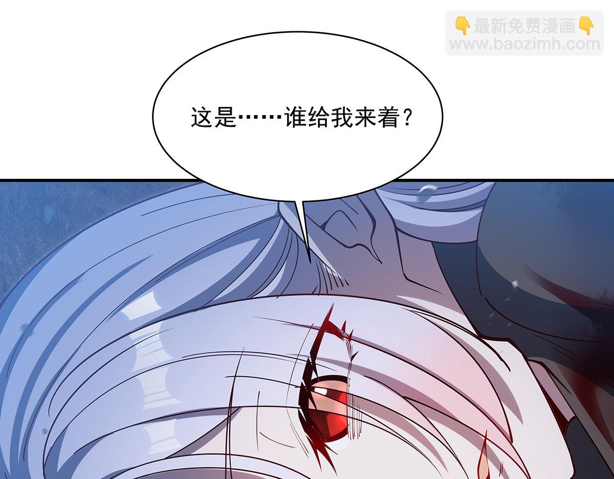 血姬與騎士 - 第386話 吞噬等級提升(3/3) - 1