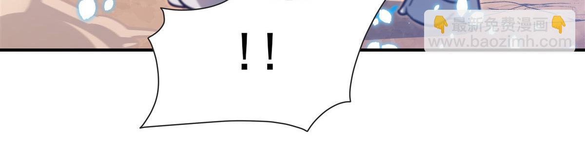 血姬與騎士 - 第386話 吞噬等級提升(1/3) - 6