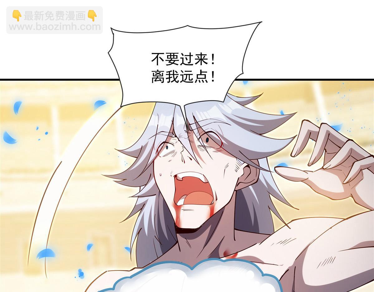 血姬與騎士 - 第386話 吞噬等級提升(1/3) - 7