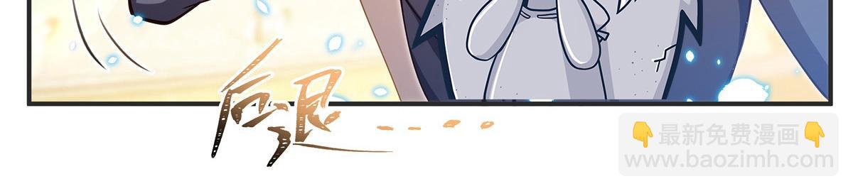 血姬與騎士 - 第386話 吞噬等級提升(1/3) - 4