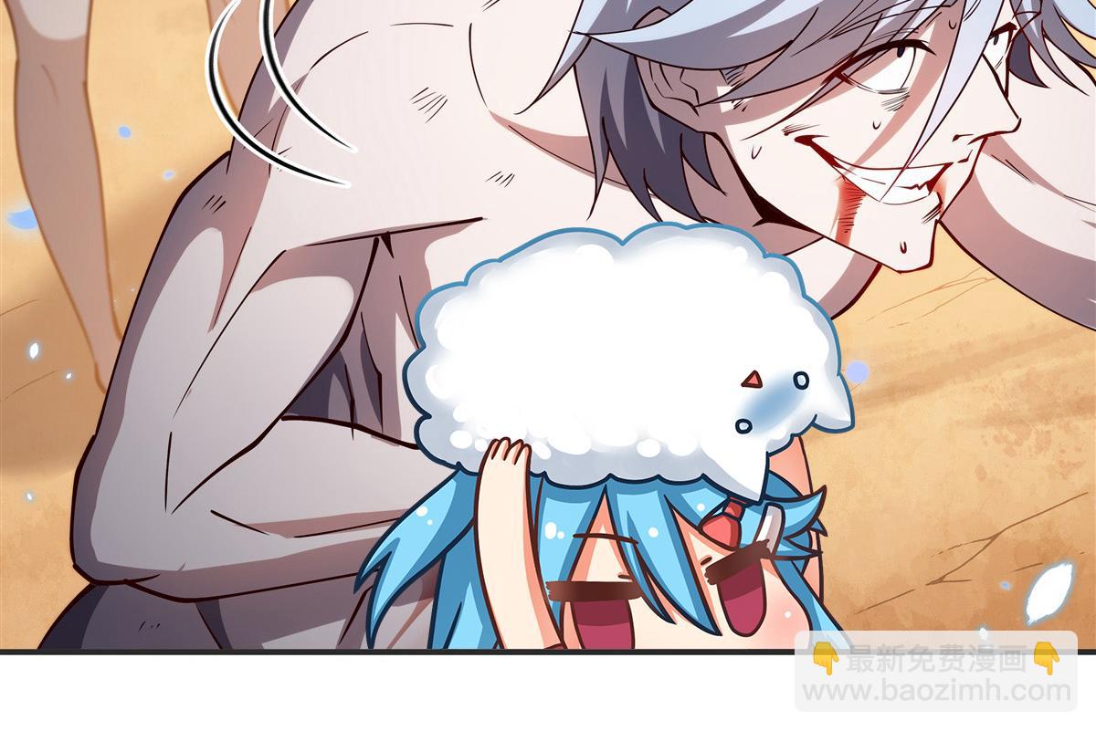 血姬與騎士 - 第386話 吞噬等級提升(1/3) - 6