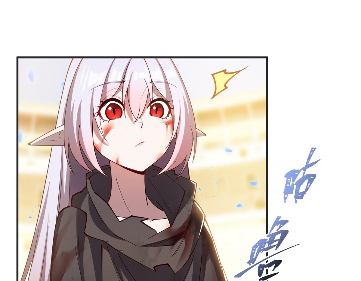 血姬與騎士 - 第386話 吞噬等級提升(1/3) - 2