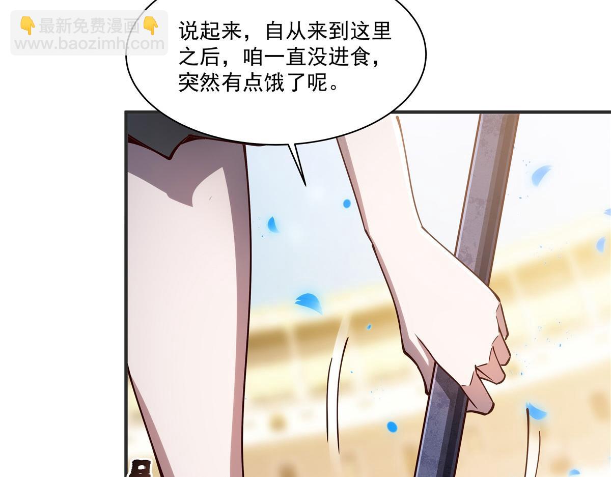 血姬與騎士 - 第386話 吞噬等級提升(1/3) - 4