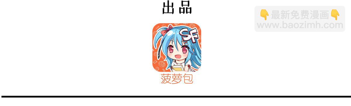 血姬與騎士 - 第386話 吞噬等級提升(1/3) - 3