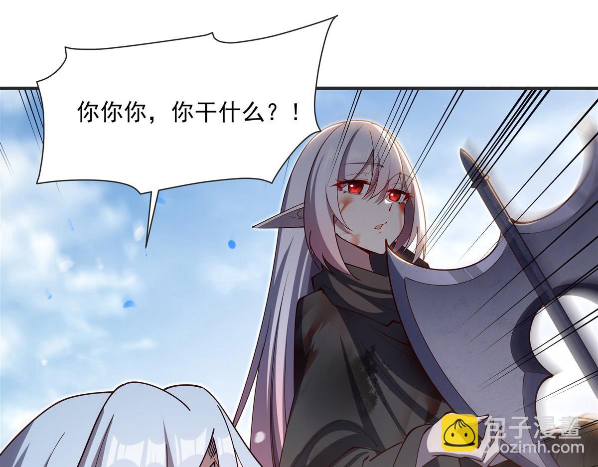 血姬與騎士 - 第386話 吞噬等級提升(1/3) - 6