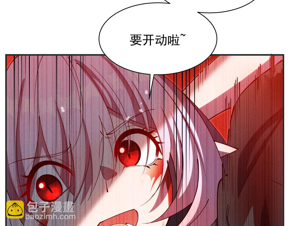 血姬與騎士 - 第386話 吞噬等級提升(1/3) - 1