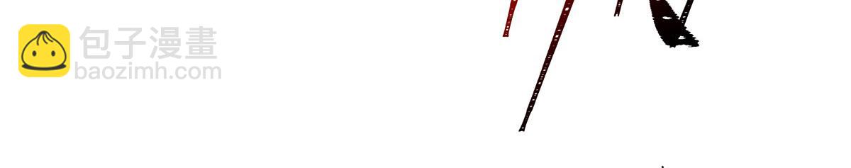 血姬與騎士 - 第386話 吞噬等級提升(1/3) - 3