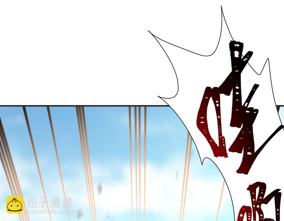 血姬與騎士 - 第386話 吞噬等級提升(1/3) - 4