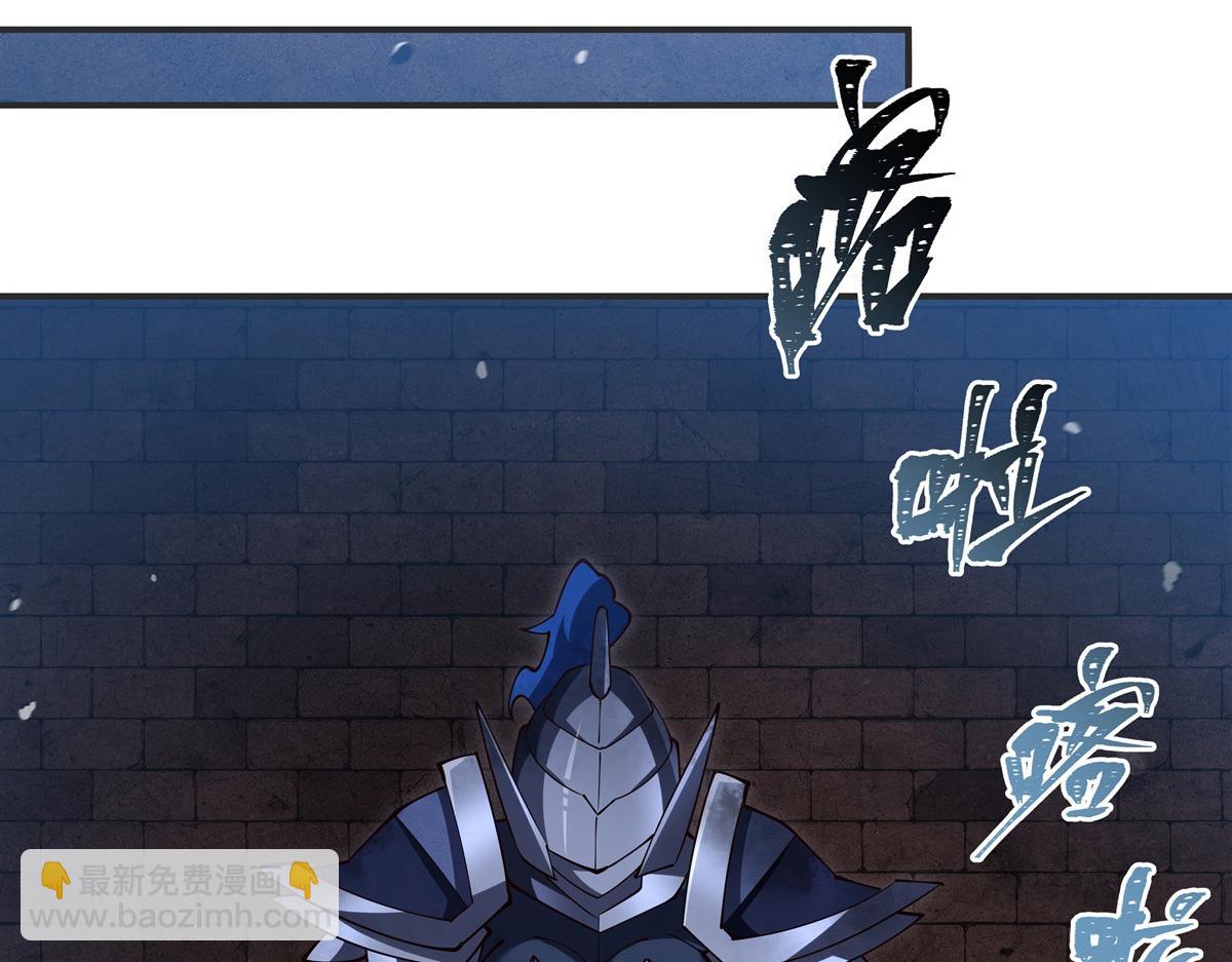 血姬與騎士 - 第386話 吞噬等級提升(1/3) - 8