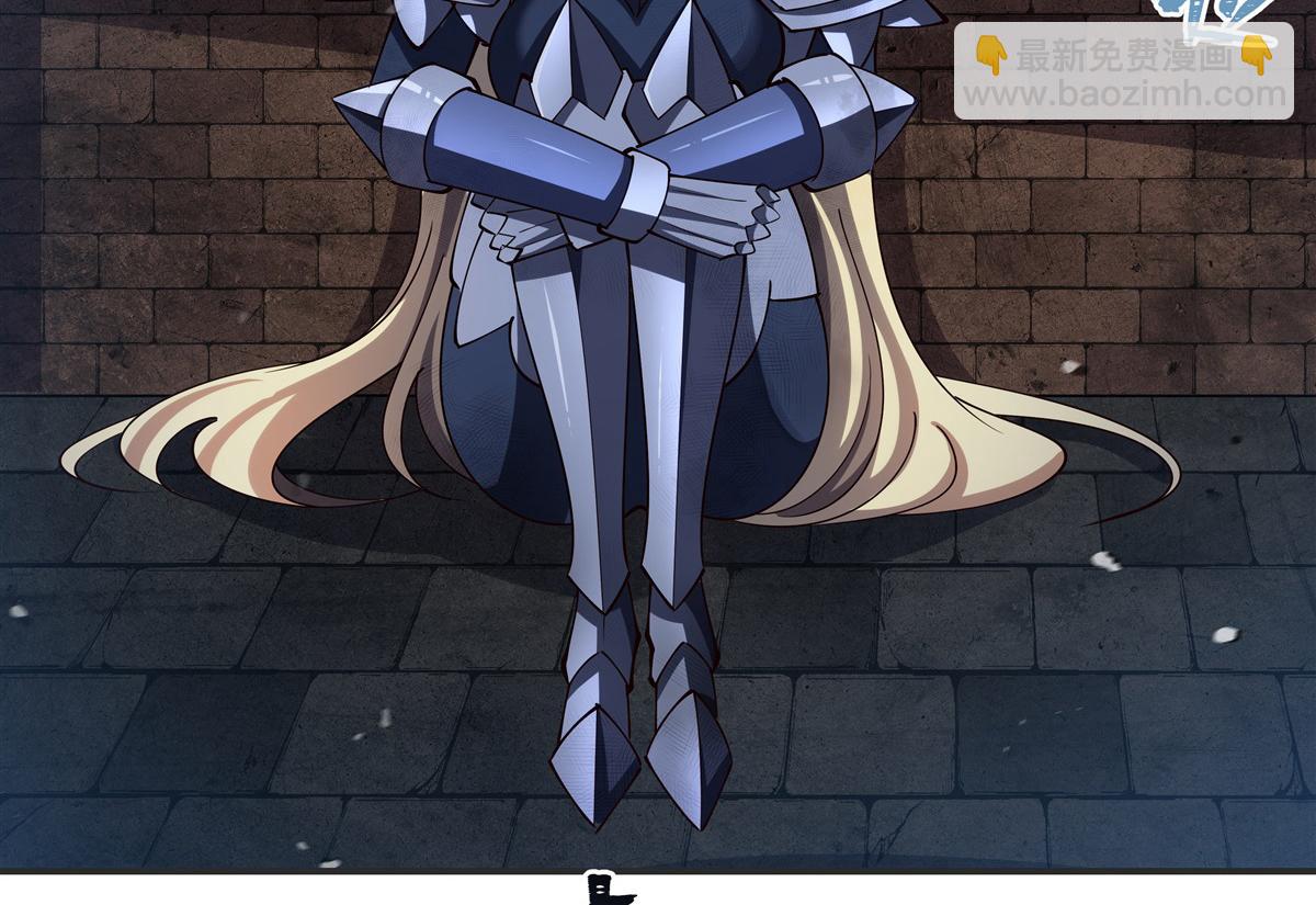 血姬與騎士 - 第386話 吞噬等級提升(1/3) - 1