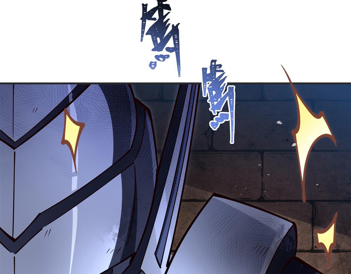 血姬與騎士 - 第386話 吞噬等級提升(1/3) - 2