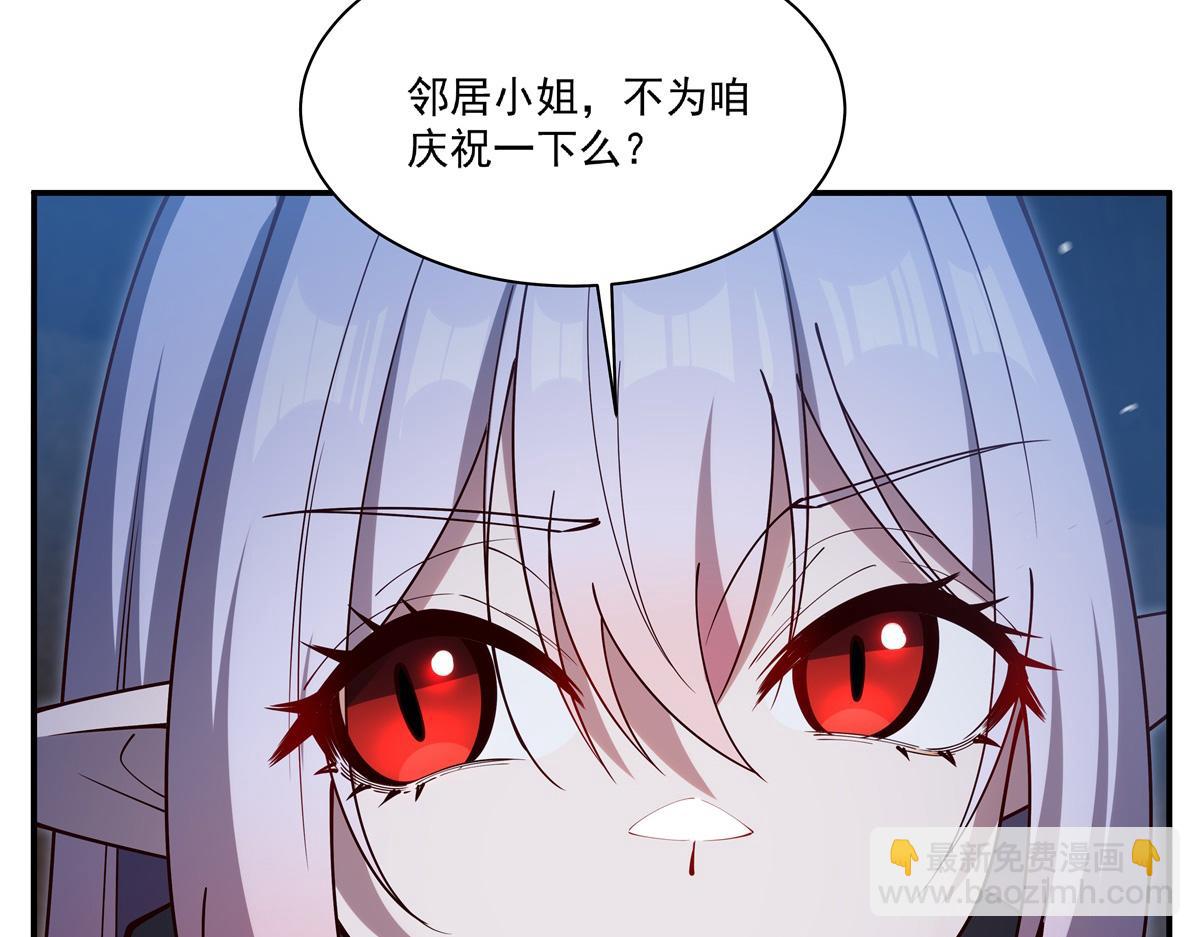 血姬與騎士 - 第386話 吞噬等級提升(1/3) - 7