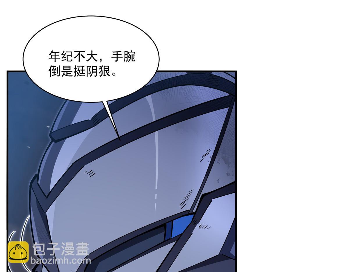 血姬與騎士 - 第386話 吞噬等級提升(1/3) - 1