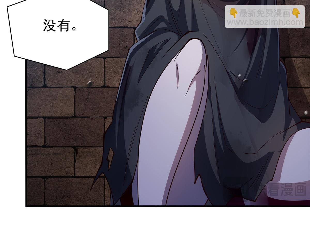 血姬與騎士 - 第386話 吞噬等級提升(2/3) - 6