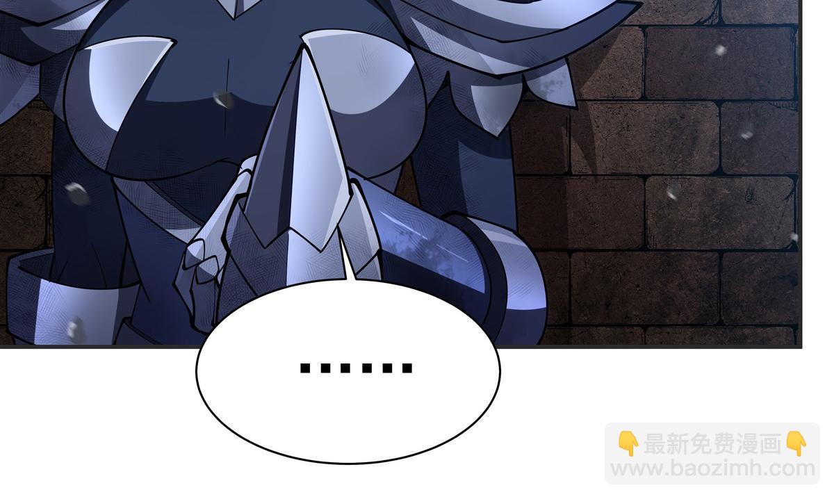 血姬與騎士 - 第386話 吞噬等級提升(2/3) - 2