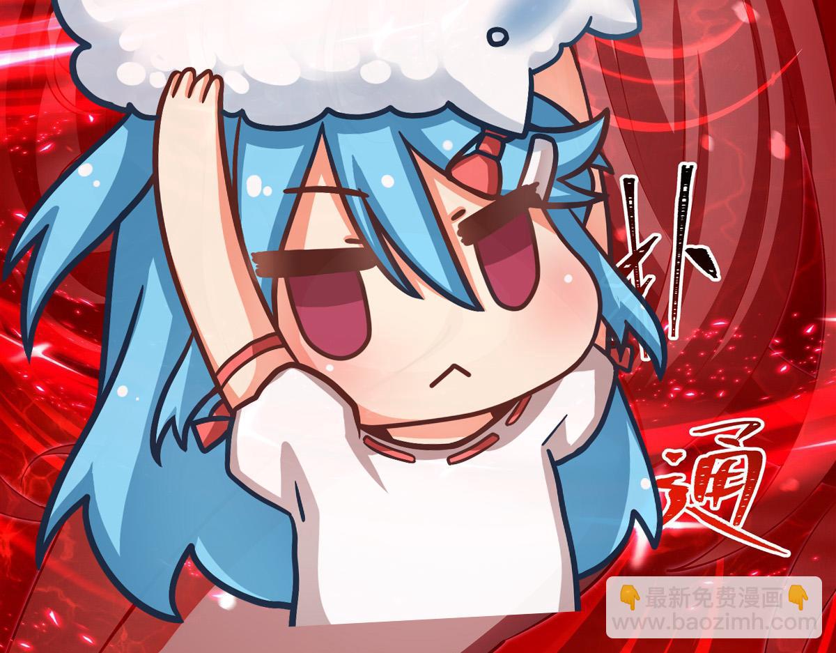 血姬與騎士 - 第386話 吞噬等級提升(2/3) - 3