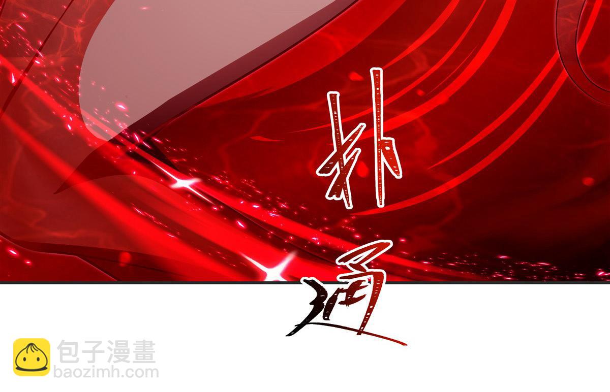 血姬與騎士 - 第386話 吞噬等級提升(2/3) - 4