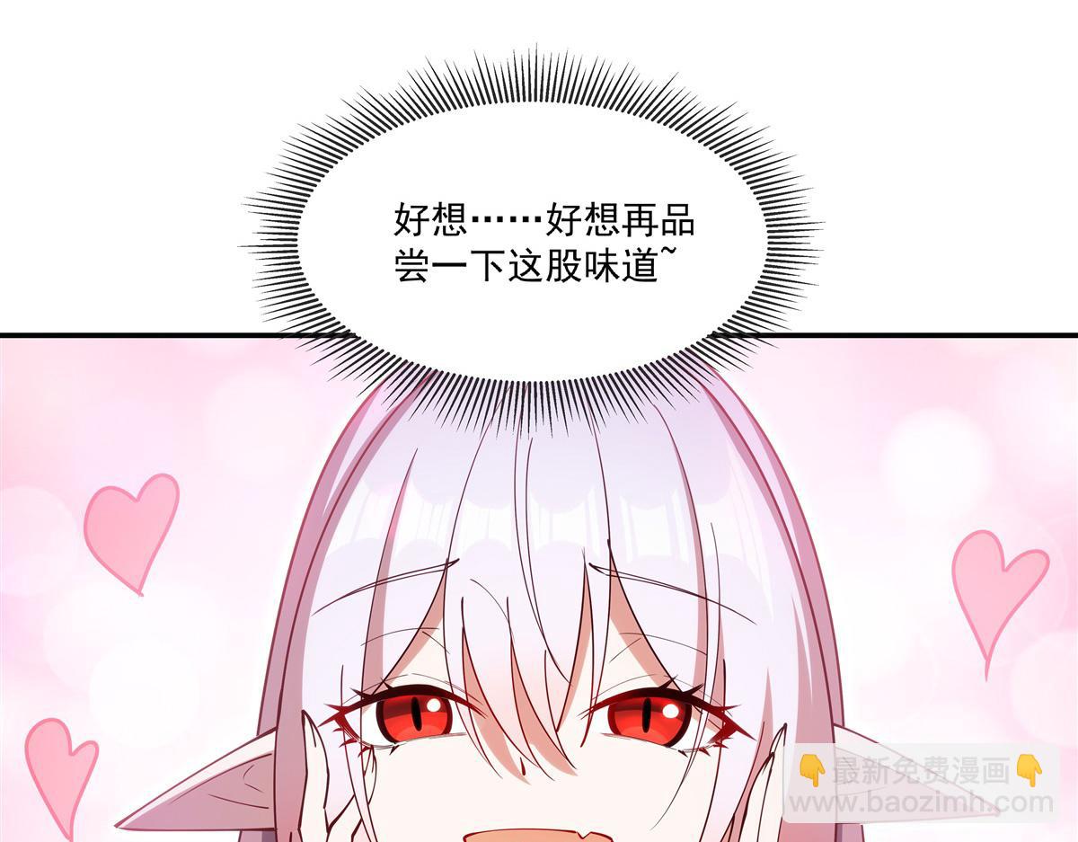 血姬與騎士 - 第386話 吞噬等級提升(2/3) - 5