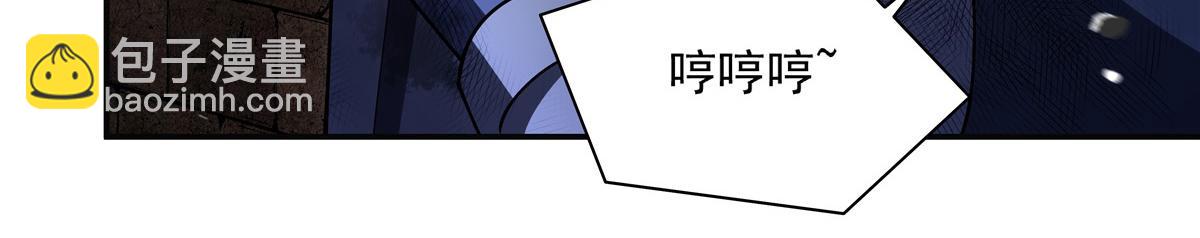 血姬與騎士 - 第386話 吞噬等級提升(2/3) - 5