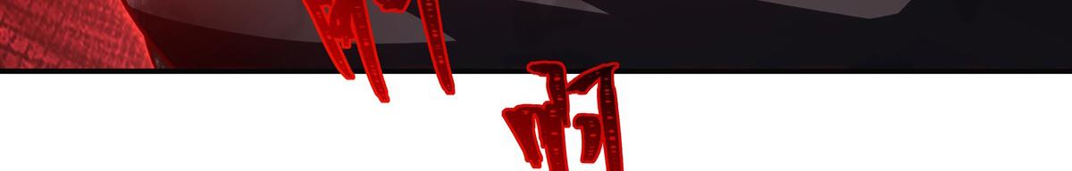 血姬與騎士 - 第386話 吞噬等級提升(2/3) - 8