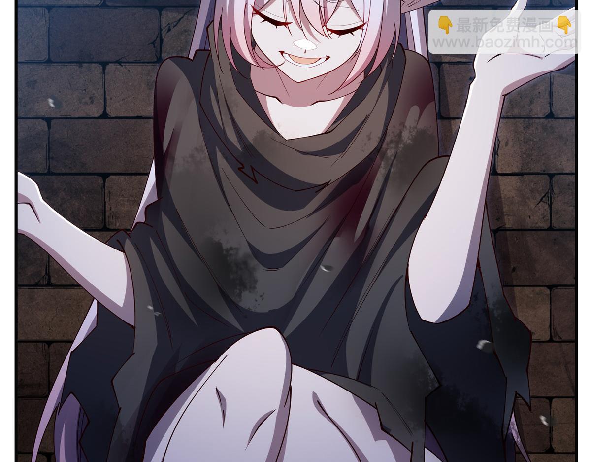 血姬與騎士 - 第386話 吞噬等級提升(2/3) - 5