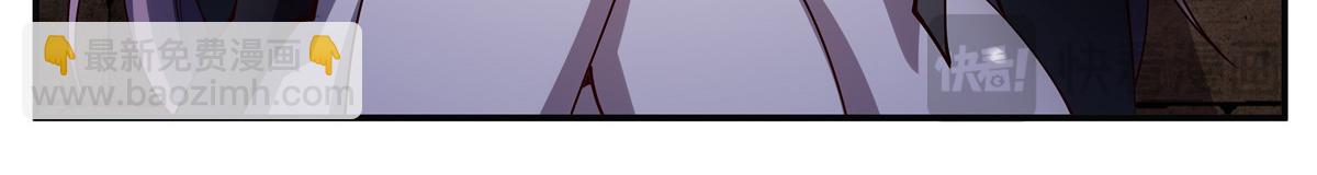 血姬與騎士 - 第386話 吞噬等級提升(2/3) - 6