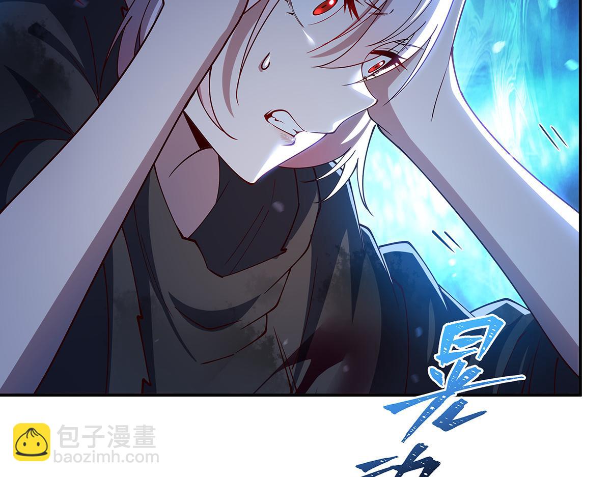 血姬與騎士 - 第386話 吞噬等級提升(2/3) - 2