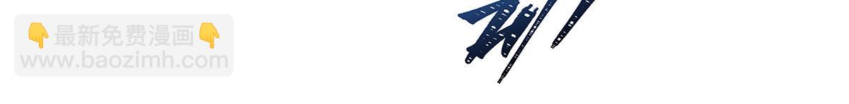 血姬與騎士 - 第386話 吞噬等級提升(2/3) - 3