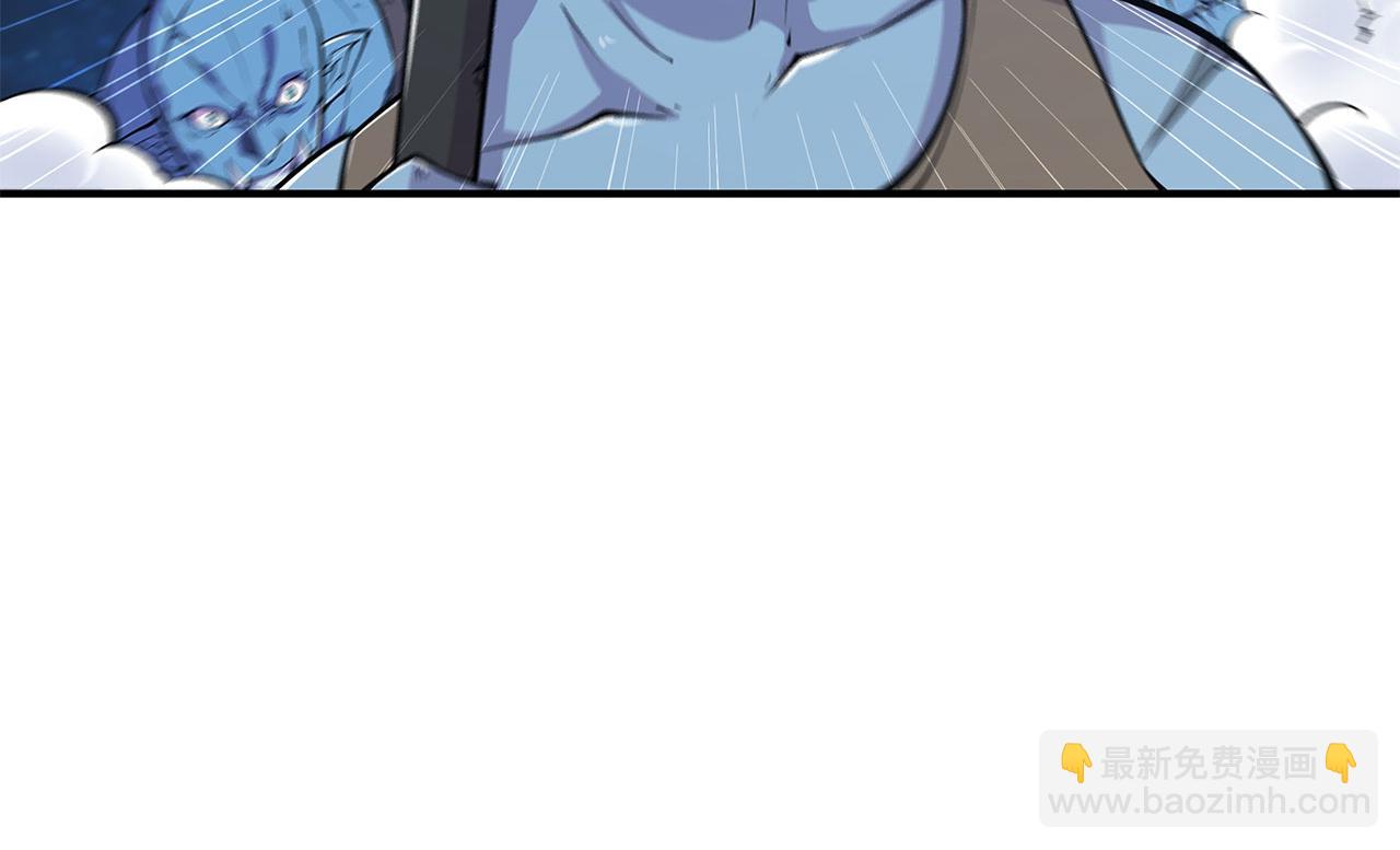 血姬與騎士 - 第38話(1/2) - 7