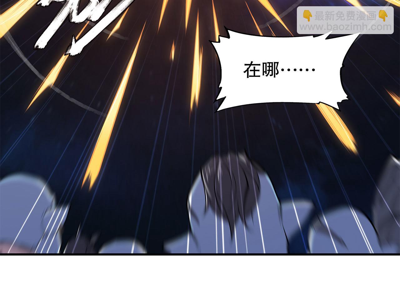 血姬與騎士 - 第38話(2/2) - 3