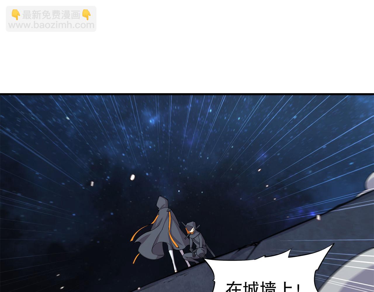 血姬與騎士 - 第38話(2/2) - 2