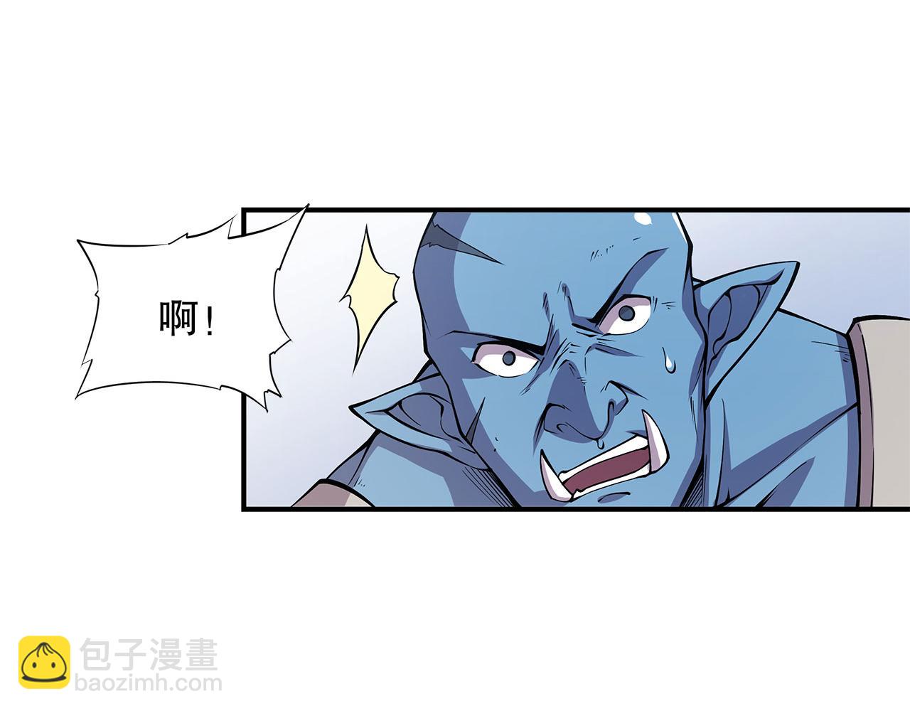 血姬與騎士 - 第38話(2/2) - 4