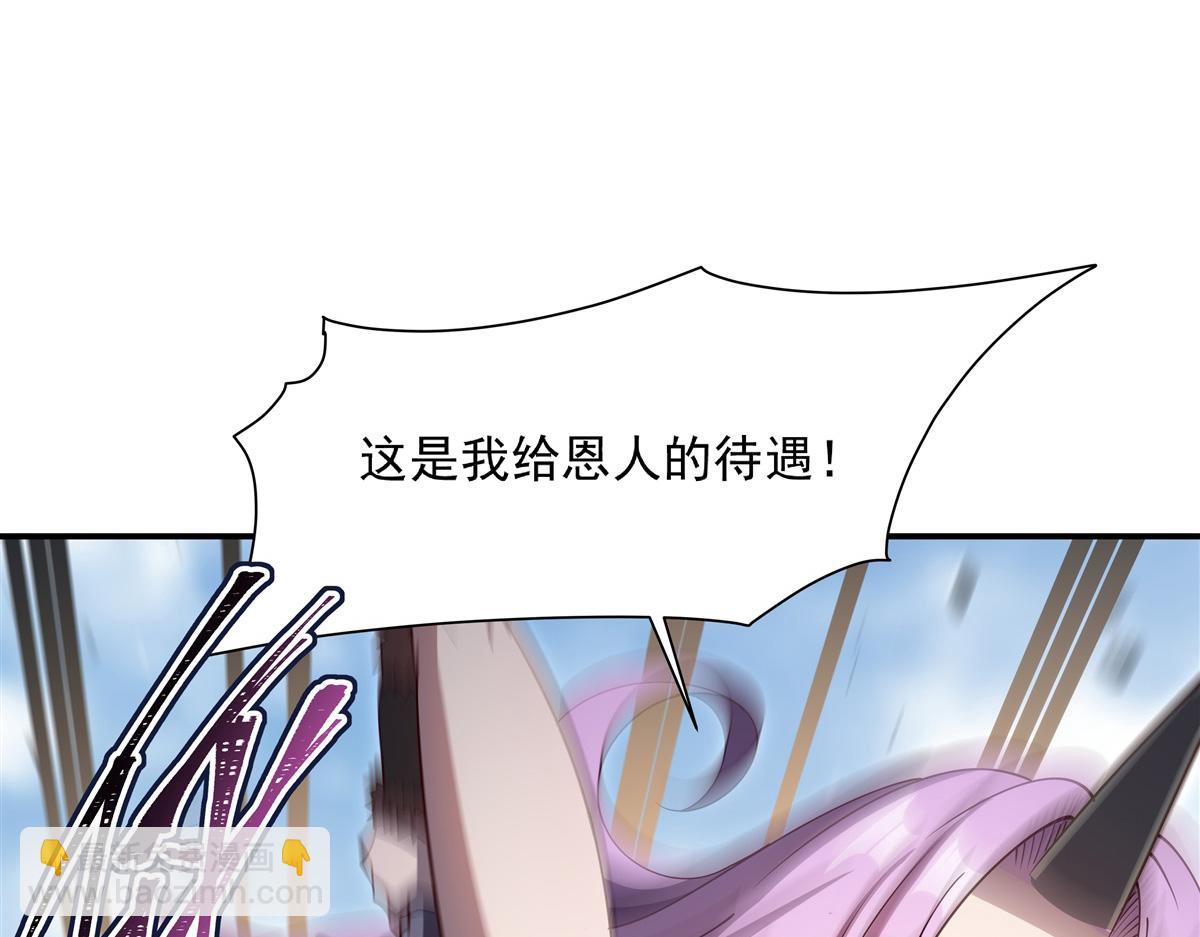 血姬與騎士 - 第388話 討厭的理由(1/3) - 2