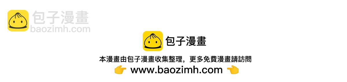 血姬與騎士 - 第388話 討厭的理由(3/3) - 4