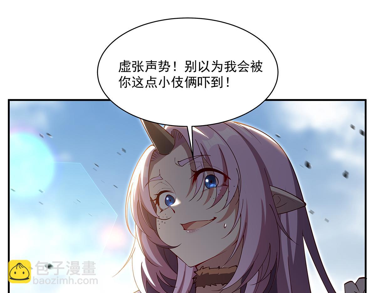 血姬與騎士 - 第388話 討厭的理由(3/3) - 5