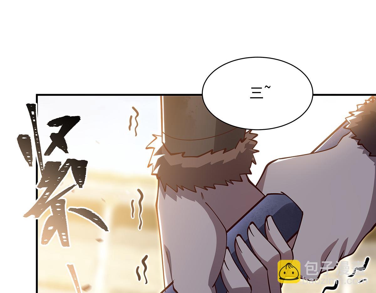 血姬與騎士 - 第388話 討厭的理由(3/3) - 3