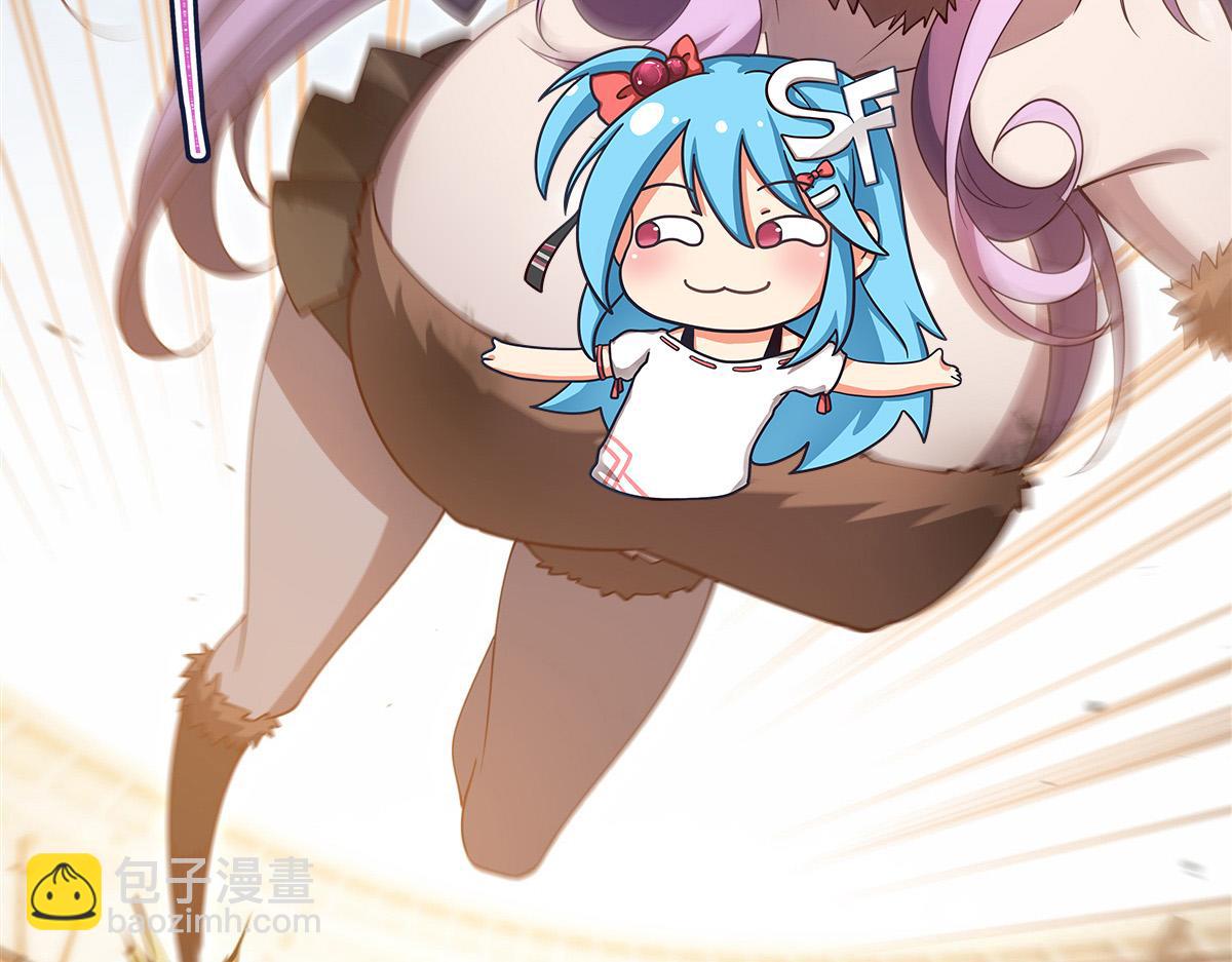 血姬與騎士 - 第388話 討厭的理由(1/3) - 4