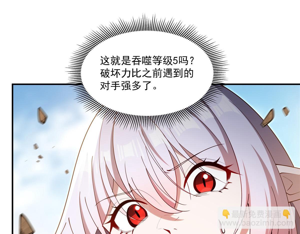 血姬與騎士 - 第388話 討厭的理由(1/3) - 7