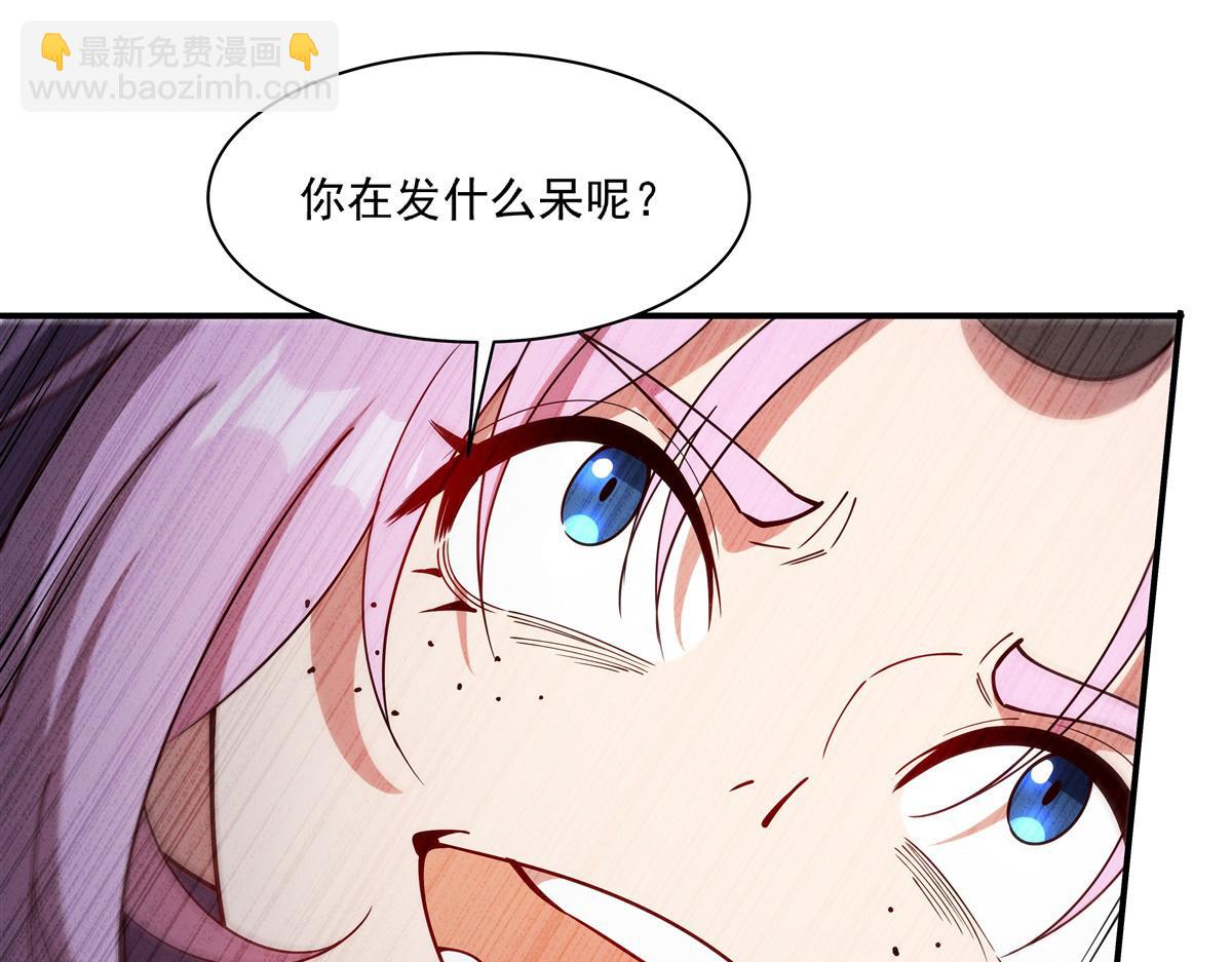 血姬與騎士 - 第388話 討厭的理由(1/3) - 1