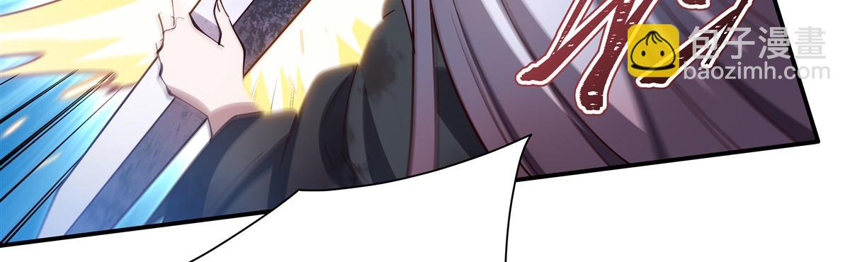 血姬與騎士 - 第388話 討厭的理由(1/3) - 6