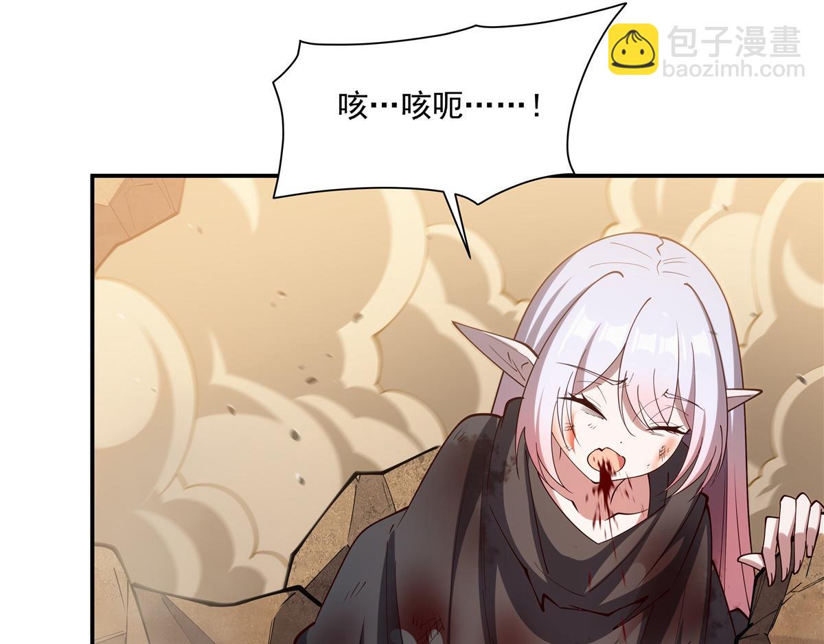 血姬與騎士 - 第388話 討厭的理由(1/3) - 6