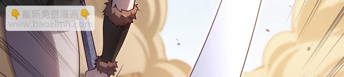 血姬與騎士 - 第388話 討厭的理由(1/3) - 6