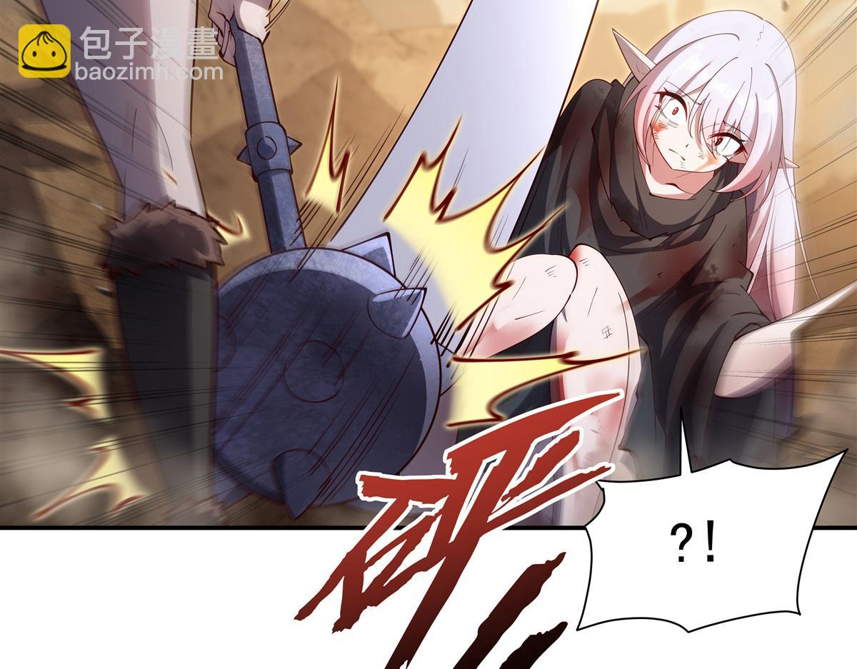 血姬與騎士 - 第388話 討厭的理由(1/3) - 7