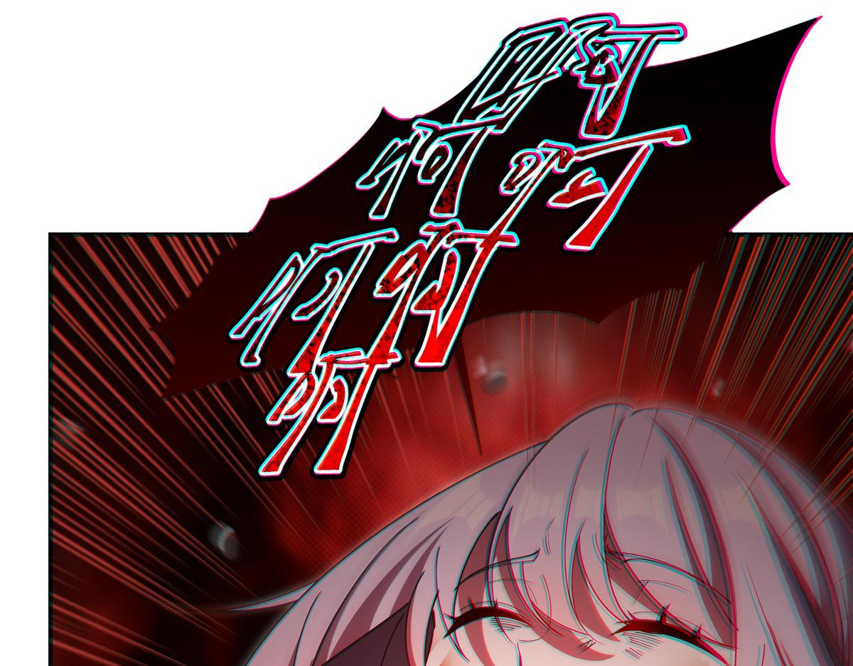 血姬與騎士 - 第388話 討厭的理由(1/3) - 1