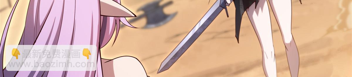 血姬與騎士 - 第388話 討厭的理由(1/3) - 5