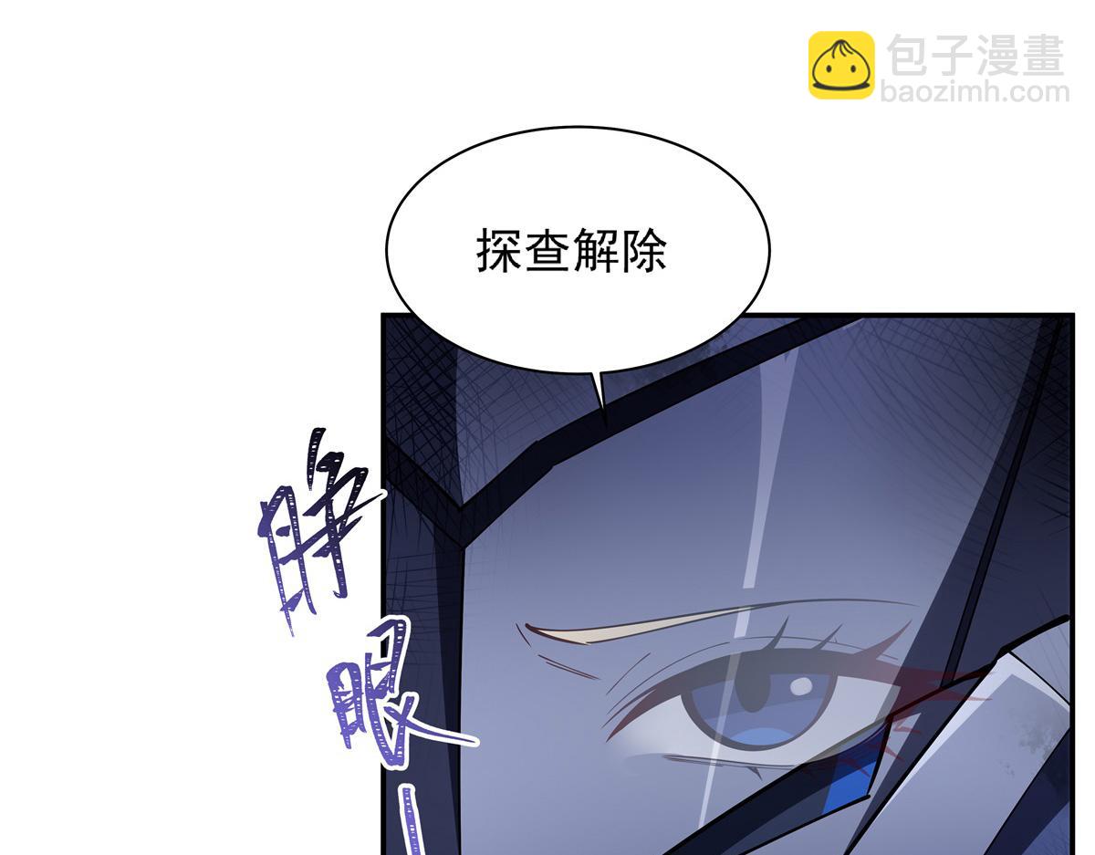 血姬與騎士 - 第388話 討厭的理由(2/3) - 8