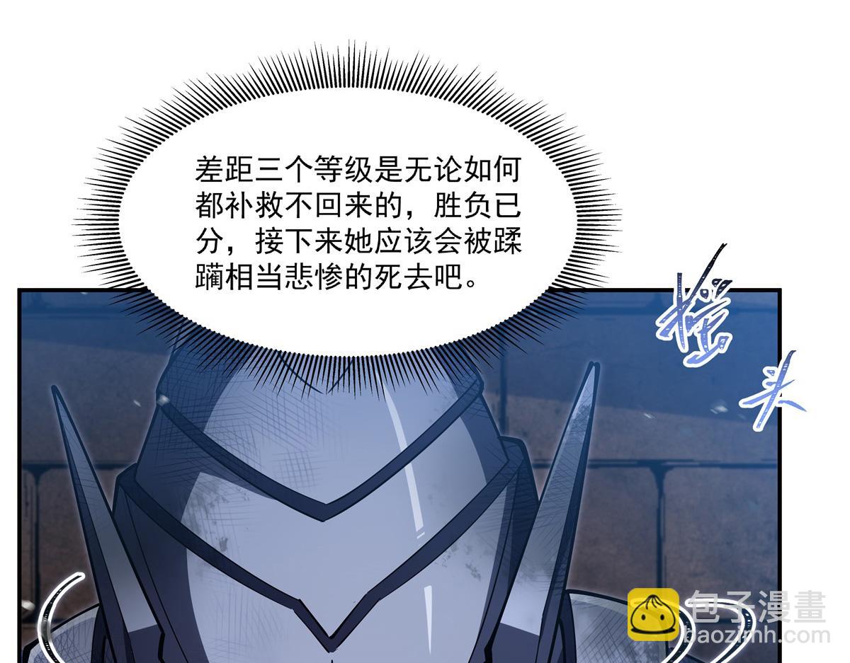 血姬與騎士 - 第388話 討厭的理由(2/3) - 2